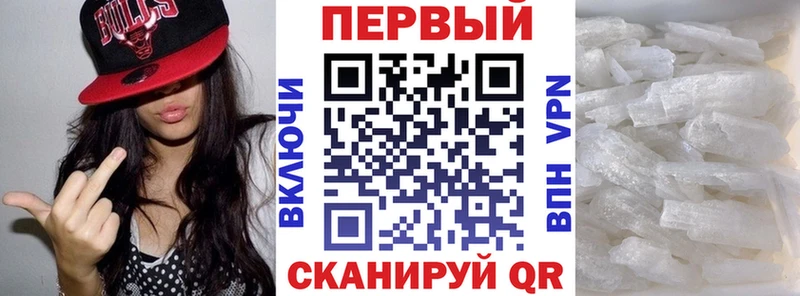 Амфетамин 97%  мега вход  даркнет наркотические препараты  Сураж 