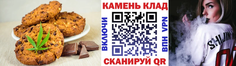 Печенье с ТГК марихуана  где продают   Сураж 