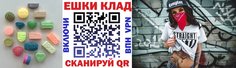 ЭКСТАЗИ XTC Сураж