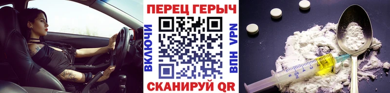 ГЕРОИН VHQ  Сураж 