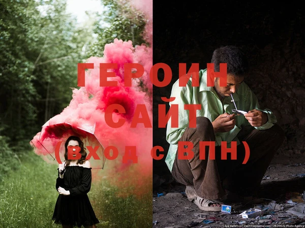 мескалин Коряжма