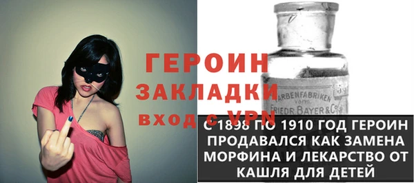 мескалин Коряжма