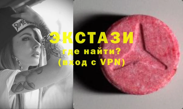 соль курить ск Краснослободск