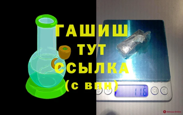 мескалин Коряжма