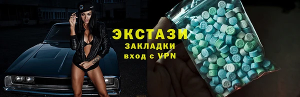 эйфоретик Краснотурьинск