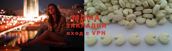 скорость mdpv Одинцово