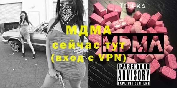 эйфоретик Краснотурьинск