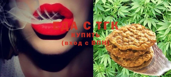 соль курить ск Краснослободск