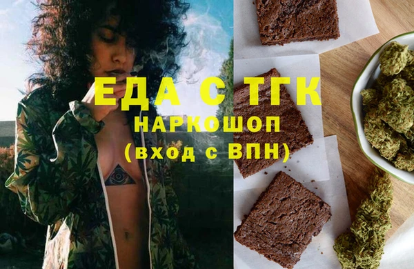 сатива Красноперекопск