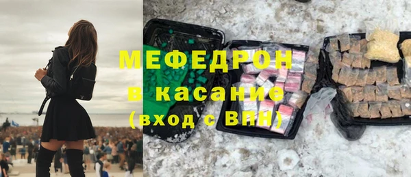 сатива Красноперекопск
