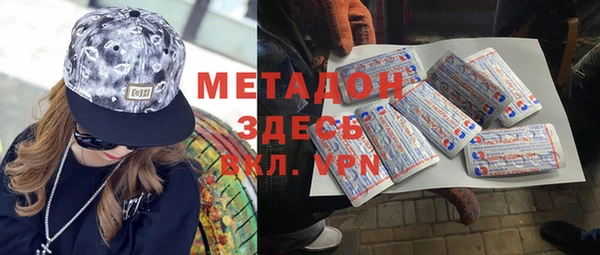 спиды Домодедово
