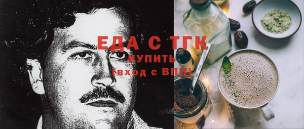 мескалин Коряжма