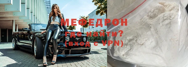 сатива Корсаков