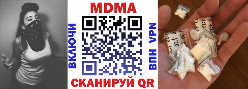 MDMA Molly  Сураж 