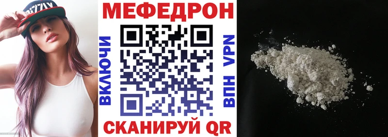 darknet наркотические препараты  Сураж  Мефедрон мука 