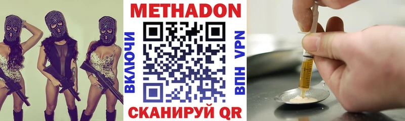 blacksprut сайт  Сураж  Метадон мёд 
