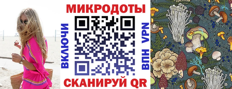 Псилоцибиновые грибы ЛСД  Сураж 